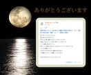 恋愛全般！霊視×カードで未来・気持ち等占います 運命・片思い・結婚│恋愛のお悩みならどんなことでもOK！ イメージ4