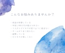 ビジネス急加速させます 現実化ビジネスコンサル【１ヶ月お試しプラン】 イメージ2