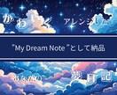 その「怖い夢」意味があるかも？優しくお伝えします 「心理学」をベースにした夢占い イメージ5