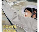 企業イメージの上がる採用サイト作ります イメージ120%の演出で採用率アップを！ イメージ1