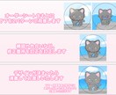 ふんわりかわいい！動物のアイコン作成します ゆる〜くて愛されるSNSのアイコンをお届けします！ イメージ4