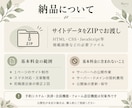 個人サロンのホームページを制作します スマホ対応｜お店の雰囲気と料金が伝わる１ページ イメージ5