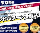 バナーであなたの売り上げUPのお手伝いをします バナー制作で差別化を実現！目を引くデザインで注目を集めます イメージ7