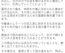 只今、メルカリの基礎、破格で提供してます 動画を見てください。本当にあり得ない値段です・・・。 イメージ5