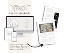 素材さえあれば簡単に作れます Canvaモックアップテンプレート[45選] イメージ6