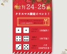 ぱっと見わかりやすくシンプルなチラシ作成します スピード感ある納品飲食店で働いてた経験からの提案が強みです イメージ4