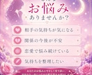恋愛の不安をやさしく鑑定PDF鑑定書でお届けします 貴方の気持ちを整理、前向きな一歩に繋がる鑑定書お届けします。 イメージ2