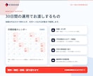 Instagram中心にSNS月8投稿を運用します Threads・X・TikTokにも追加展開できます イメージ10