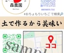 農家さん･個人販売店向け！チラシやPOPつくります 手に取ってもらえる、季節等にも合わせたチラシお作りします！ イメージ3