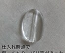 名前入り☆ストラップ　お作りします 透明パーツ3種から選べる、主張しすぎないお洒落なストラップ イメージ7