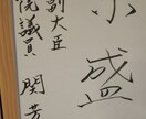 90000人と話した私が聞きます この15年で述べ9万人の方の話しを聞いてる聞き上手です。 イメージ3