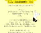 易学とヒーリーで運気の詰まりを優しく整えます 停滞感やもやもや、流れが止まっていると感じるあなたに。 イメージ2
