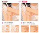 AIイラストの「ここだけ」を修正・加筆します お気に入りはそのまま、気になる部分だけ自然に イメージ4