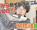 おまかせ動画編集！承ります YouTube、SNS用に編集された動画をお作りします。 イメージ7