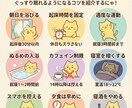 SNSでファン化しやすい図解作成ツールを納品します あなたのアイコンを使った専用の図解作成ツールを開発します、 イメージ9