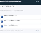 業務用クラウドメールの初期設定を支援します 1ドメイン・ユーザー3名までの設定支援 イメージ2