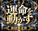 全方位のお悩みに対応。停滞の原因を霊視にて導きます なぜ今こうなっているのか。根本原因を水の氣で解決へ導きます。 イメージ1