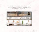 サロンオーナー様必見！求人サイト用画像を作成します 元美容求人広告営業が作る！求職者にクリックしてもらえる画像◎ イメージ5