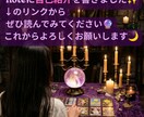 霊視タロット占い師にちょこっと相談できます その言葉の意味、一緒に考えましょう イメージ8