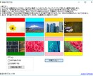 仕事に役立つWindowsアプリを開発します 市販ソフトで不満な方に。あなただけの専用アプリを作ります！ イメージ1