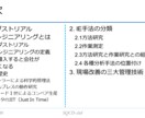 IE手法のセミナー用パワポをpdfで提供します IEとはインダストリアルエンジニアリングのことを言います。 イメージ2