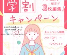 SNS投稿用の画像編集をします いつもと一味違うオシャレな画像投稿のお手伝いをします！ イメージ5