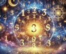 あなたの【取扱説明書】作ります カバラ数秘術で見つけるあなたの本質 イメージ4