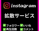 最安インスタの韓国人フォロワー100人増やします 【最安提供】インスタの韓国人フォロワー100人増やします イメージ1
