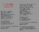 歌詞の提供/執筆します 色んなジャンルのフル尺作詞からピンポイントなとこまで。 イメージ5