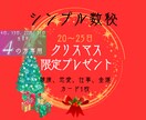 恋愛「生まれ日4」の彼/彼女の本心を鑑定分析します 日付のみで見る数秘４・1３・22日生まれの恋愛/運命/出会い イメージ6