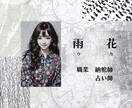 深夜ラジオみたいに静かに優しくお聴きし語りかけます 否定なしでふんわりと穏やかな時間…お互いに素の自分でおはなし イメージ10
