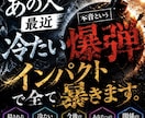 なぜ冷たい？あの人の気持ちを完全透視します 表では見せない本音と〇〇への本当の気持ちを霊視で読み解きます イメージ3