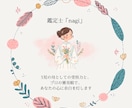 北欧の森鑑定室｜数秘×タロットで心に余白を灯します 心に北欧の静寂を。数秘とタロットで綴る、あなただけの余白。 イメージ5