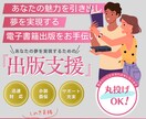 あなたのご要望に沿った電子書籍をお作りします 経験豊富な編集者がご要望にあわせて美しい書籍をお作りします。 イメージ1