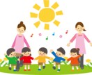 現役10年保育教諭が保育園でのお悩み聞きます 保育教諭歴10年！どんな小さいお悩みでも！ご相談ください♡ イメージ1