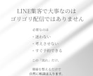 公式LINE構築一人経営でも回る集客導線を整えます 初めてでも安心！自動でお客様が集まる導線設計をお手伝いします イメージ3