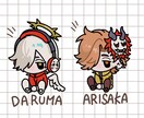 可愛いミニキャラ描きます デフォルメ、ミニキャラ作成します！ イメージ1