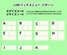 Web画像を制作いたします バナー、サムネイル、リッチメニュー、インスタ画像の制作 イメージ3