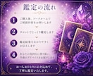 不倫の恋　あの人の気持ちと今後の流れを鑑定します あなたの想いに寄り添い、未来へのヒントをお届けします イメージ4