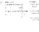 公立高受験　中学生オンラインサポートします 一人ひとりに合わせてサポートします。 イメージ2