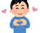 出会いを求めてる方の相談のります 年齢に関係なく「親身」に相談にのりますm(_ _;)m イメージ1