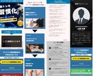 現役マーケターが集客に特化したLPを作成します スピード&丁寧な納品！忙しい方はデザイン丸投げも大歓迎です。 イメージ3