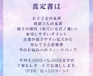 親子の相性と関わり方が分かる深層数秘鑑定いたします ぶつかる理由が腑に落ちる！お子さまの相性を読み解きます。 イメージ3
