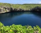 あの人の気持ちを覗いてみます 彼or彼女 貴方への気持ちを占います。 イメージ1