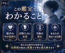 24時間以内◆彼の気持ちと本音を霊視します 冷たい・曖昧・連絡が減った理由を元探偵が読み解きます イメージ2