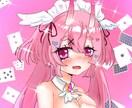 ぱっちりおめめのミニキャラ、バストアップ描きます なんだか懐かしい…kawaii……ミニキャラ！！ イメージ7