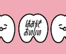 モチーフロゴを作成します SNSで使用できるロゴを作成いたします イメージ5