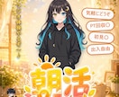 IRIAM向けサムネPro提供します IRIAM配信準備を効率化するPro版 イメージ5