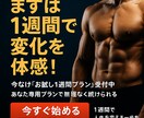 初心者でも安心！あなた専用のプラン作成します まずは気軽に、失敗しない第一歩を。 イメージ4