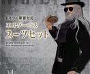 3D Vtuber様へ 対応衣装を制作します リアクロからモードまで、特別な時間に、個性が光る一点物を。 イメージ14